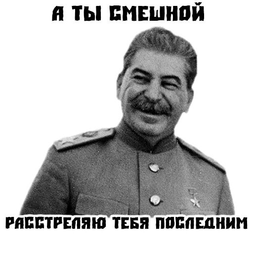 Стикер «Сталин-4»