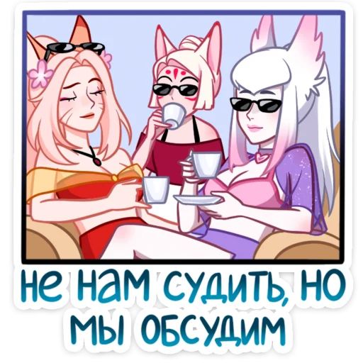 Стикер «Мари и Хидэ: Медовый месяц-3»