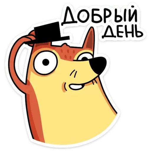 Стикер «Арчи-1»