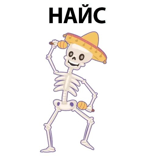 Стикер «Скелет-11»