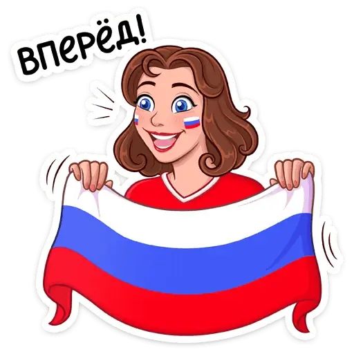 Стикер «Заряди сборную!-2»