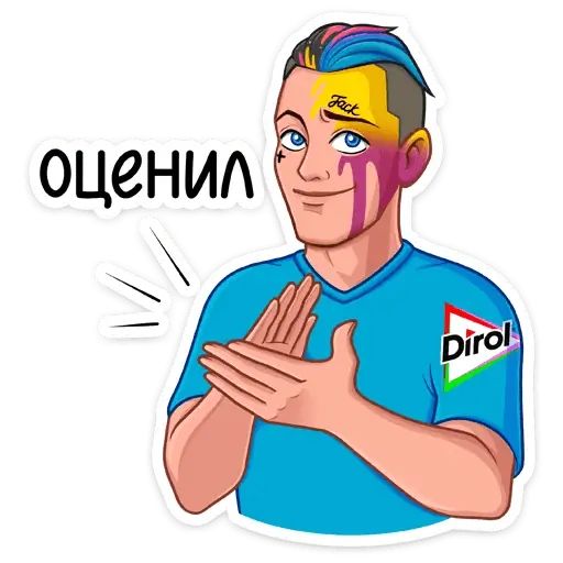 Стикер «Заряди сборную!-7»