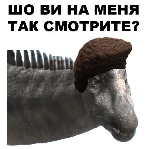 Стикер «Динозавры-одесситы-3»