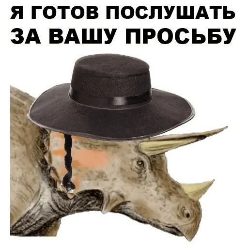 Стикер «Динозавры-одесситы-5»