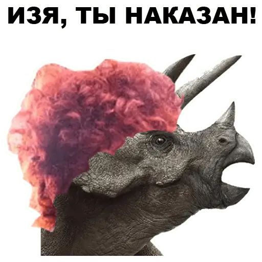 Стикер «Динозавры-одесситы-8»