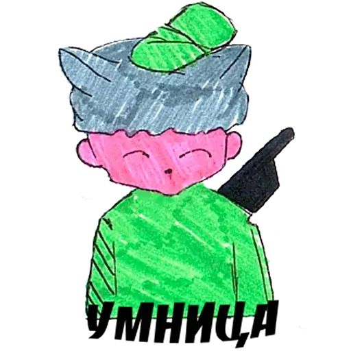 Стикер «Рисованный юнг-12»
