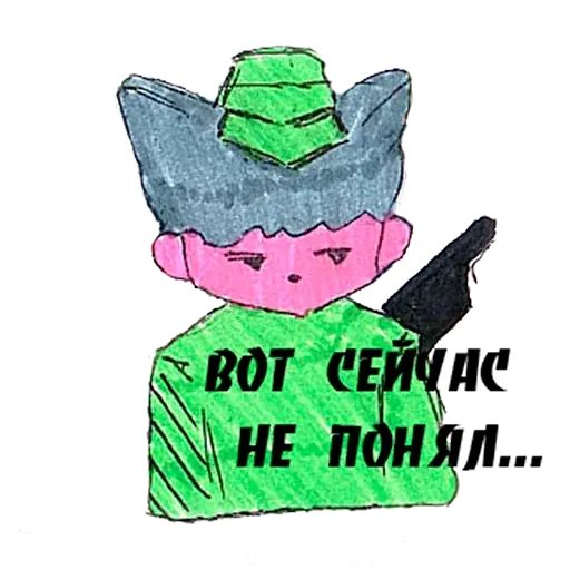 Стикер «Рисованный юнг-5»