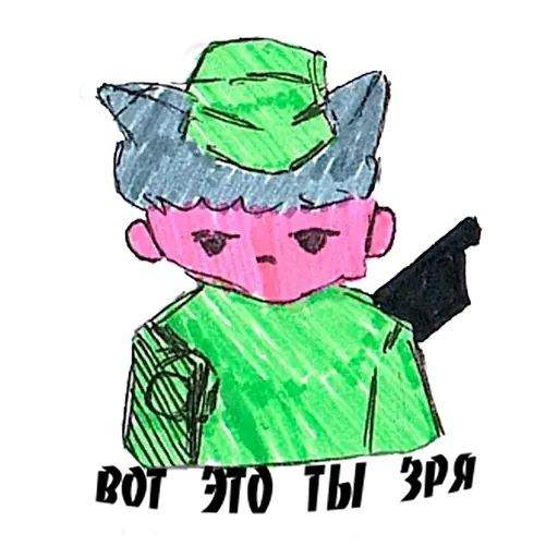 Стикер «Рисованный юнг-7»