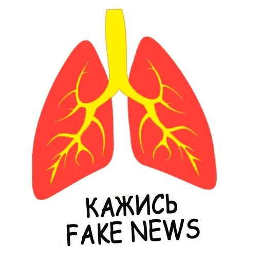 Стикер «Коронавирус-7»