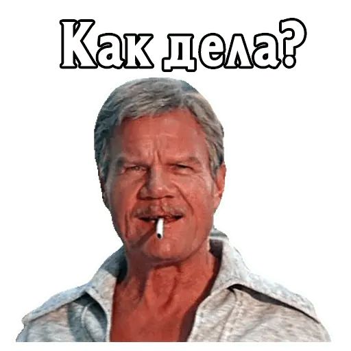 Стикер «Спортлото-82-1»