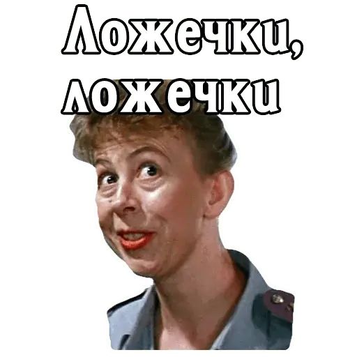 Стикер «Спортлото-82-10»