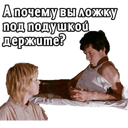 Стикер «Спортлото-82-11»