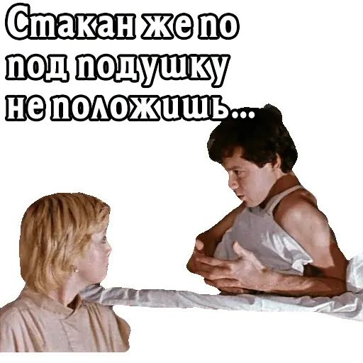 Стикер «Спортлото-82-12»