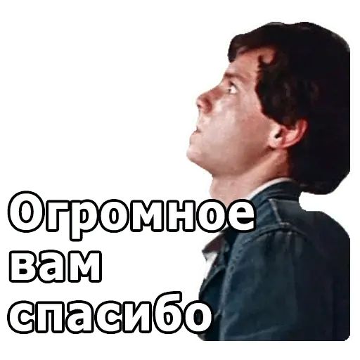 Стикер «Спортлото-82-2»