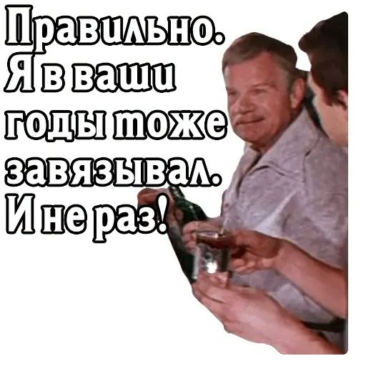 Стикер «Спортлото-82-3»
