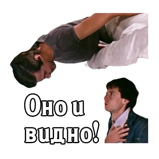 Стикер «Спортлото-82-6»