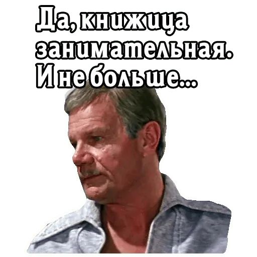 Стикер «Спортлото-82-7»