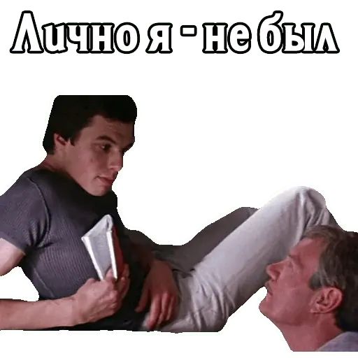 Стикер «Спортлото-82-8»