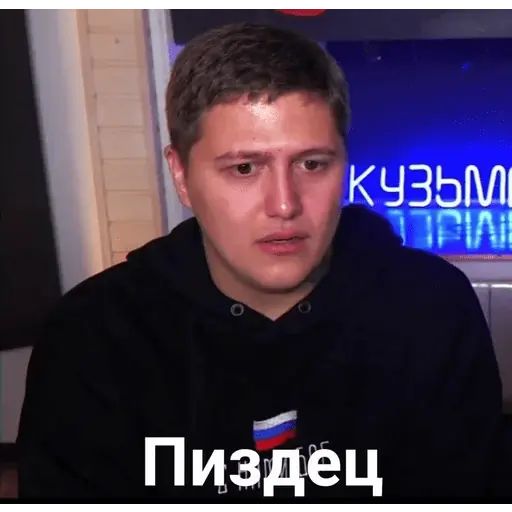 Стикер «Юлик и Кузьма-10»