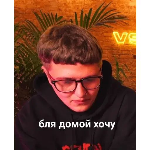 Стикер «Юлик и Кузьма-5»