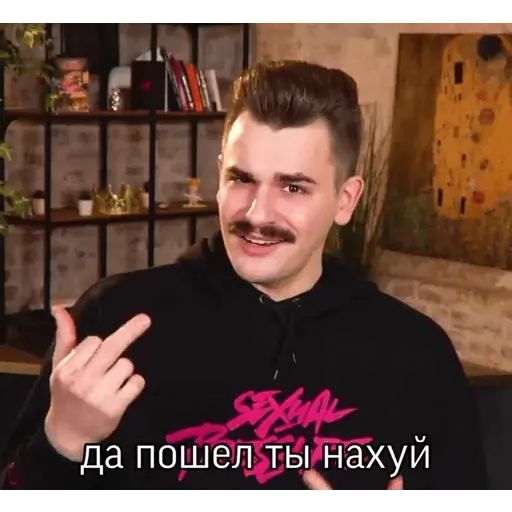 Стикер «Юлик и Кузьма-7»
