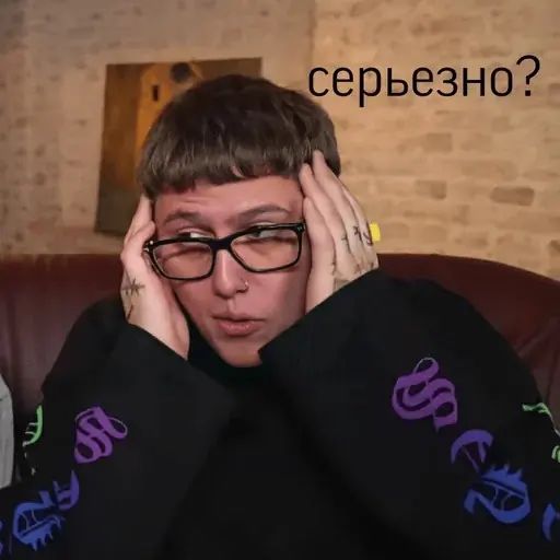 Стикер «Юлик и Кузьма-8»