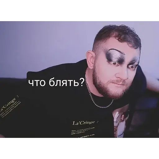 Стикер «Юлик и Кузьма-9»