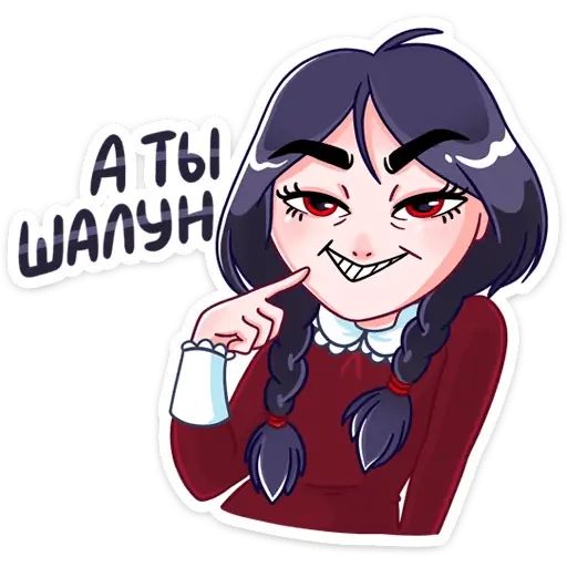 Стикер «Эвелина-11»