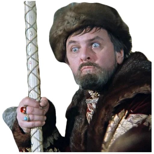 Стикер «Иван Васильевич (2)-1»