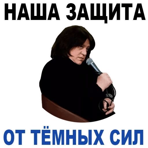 Стикер «Татьяна Толстая-3»