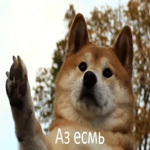 Стикер «Собака - друг человека-10»