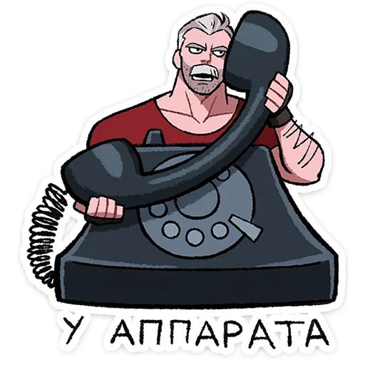 Стикер «Григорий-12»