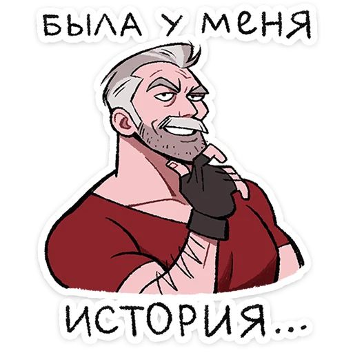 Стикер «Григорий-7»