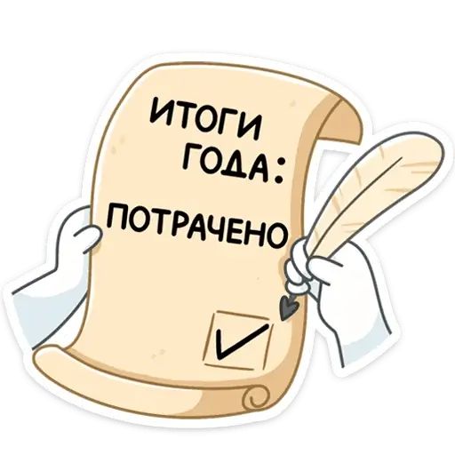Стикер «Куки-10»