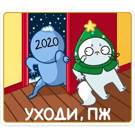 Стикер «Куки-12»