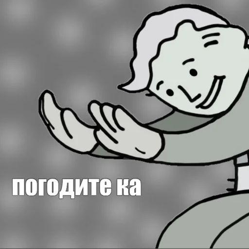 Стикер «Нужное/Мемы-6»