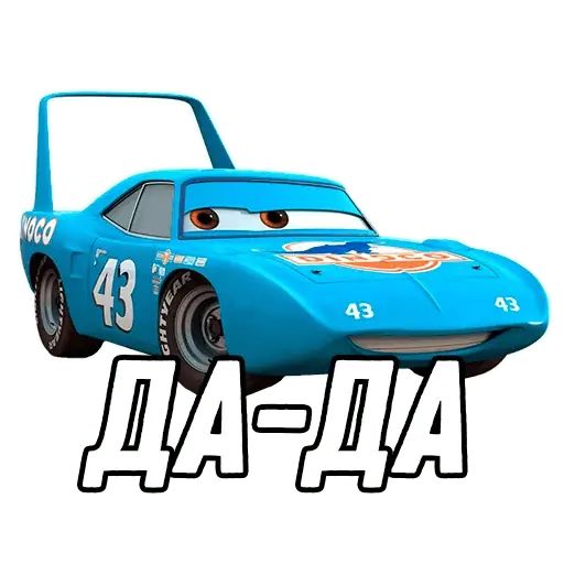 Стикер «Тачки-10»