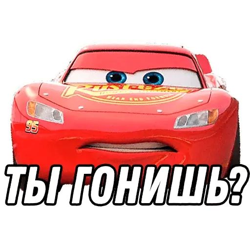 Стикер «Тачки-11»