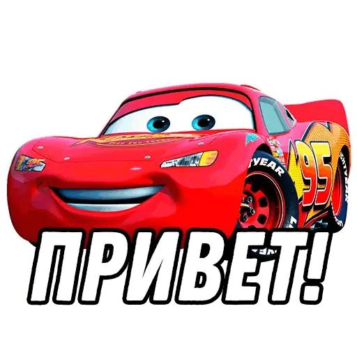 Стикер «Тачки-12»