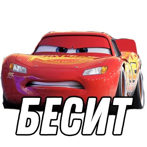 Стикер «Тачки-4»