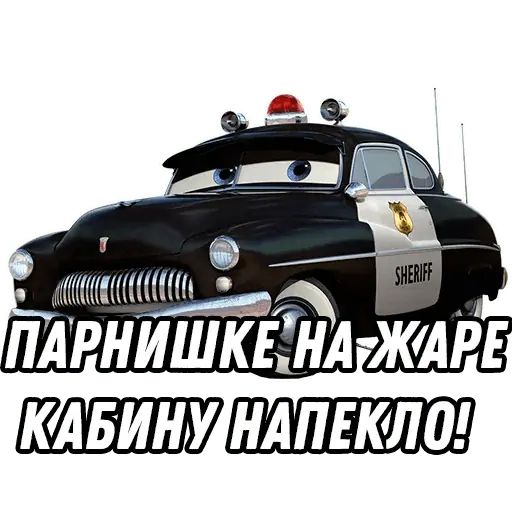 Стикер «Тачки-5»