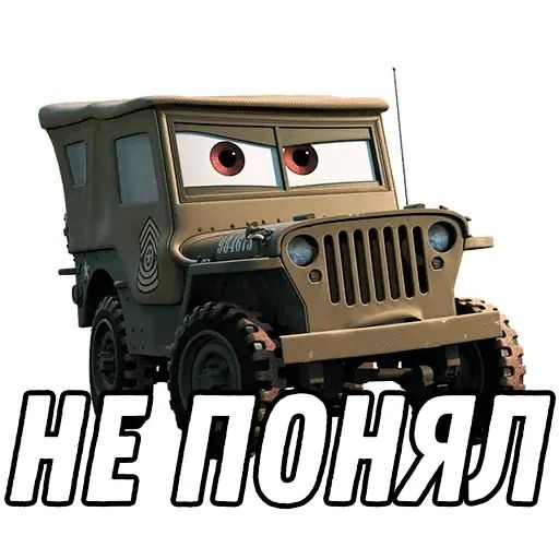 Стикер «Тачки-9»
