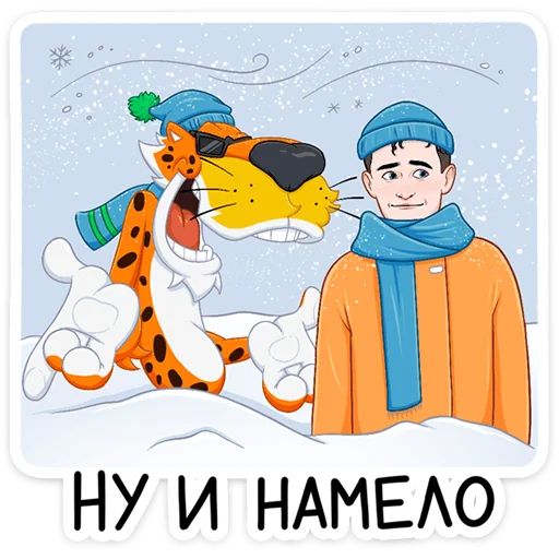 Стикер «Зима с Cheetos-12»