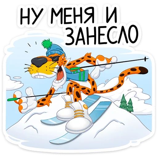 Стикер «Зима с Cheetos-2»