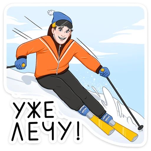 Стикер «Зима с Cheetos-4»