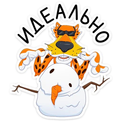 Стикер «Зима с Cheetos-5»