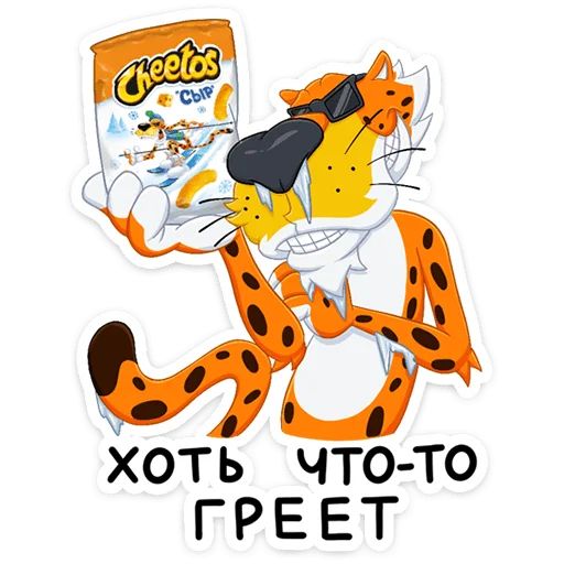 Стикер «Зима с Cheetos-7»