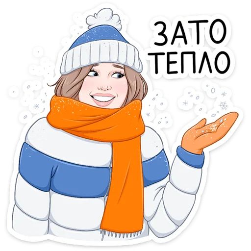 Стикер «Зима с Cheetos-9»