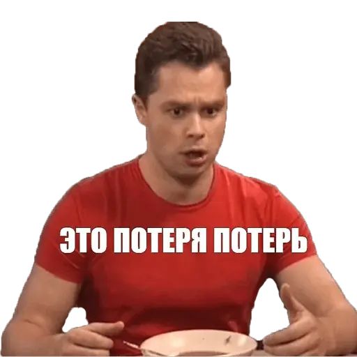 Стикер «Универ-3»