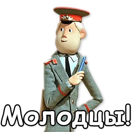 Стикер «Гена и Чебурашка-4»